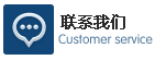 服務(wù)中心